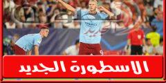 اهداف مباراة مانشستر سيتي وإشبيلية اليـوم .. | أبطال أوروبا
