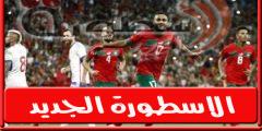 تشكيل المغرب المتوقع امام باراجواي الثلاثاء 27 سبتمبر 2022 فى مقابلة ودي وجميع القنوات الناقله | الكره العربية