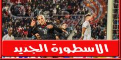 تشكيل تونس المتوقع امام البرازيل الثلاثاء 27 سبتمبر 2022 وجميع القنوات الناقله فى مقابلة ودي | الكره العربية