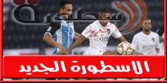 مواعيد مباريات الدورى القطري اليـوم الأربعاء 14 سبتمبر 2022 | الكره العربية
