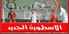مواعيد مباريات الدورى المغربى اليـوم الخميس 8 سبتمبر 2022 | الكره العربية