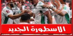 موعد مباراة الجزائر وغينيا “وديا” وجميع القنوات الناقله | الكره العربية