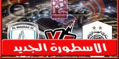 موعد مباراة السد والوكرة اليـوم وجميع القنوات الناقله فى دورى نجوم قطر 2023/2022 | الكره العربية