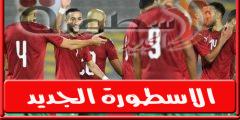 موعد مباراة المغرب وتشيلي “وديا” الدولىة وجميع القنوات الناقله | الكره العربية