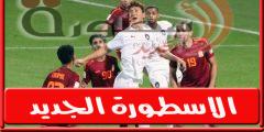 موعد مباراة ام صلال والسد القطري فى كاس نجوم قطر وجميع القنوات الناقله | الكره العربية