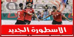 موعد مباراة مصر والنيجر “وديا” وجميع القنوات الناقله | الكره العربية