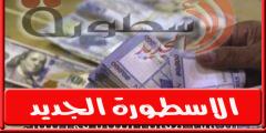 سعر الدولار اليوم في لبنان الاحد 23 أكتوبر 2022.. ارتفاع غير مسبوق