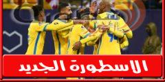 تشكيله النصر امام أبها 2022/10/7 فى الدورى السعودى | الكره العربية