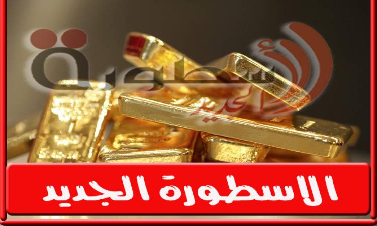 سعر الذهب اليوم في سوريا الخميس 27 أكتوبر 2022