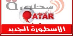 وظائف فودافون قطر بتاريخ اليـوم لجميع الجنسيات (برواتب مجزية)