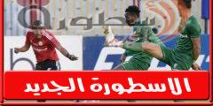 من هو معلق مباراة الاتحاد السكندري وطلائع الجيش اليوم الإثنين 31-10-2022 في الدوري المصري وجميع القنوات الناقلة؟
