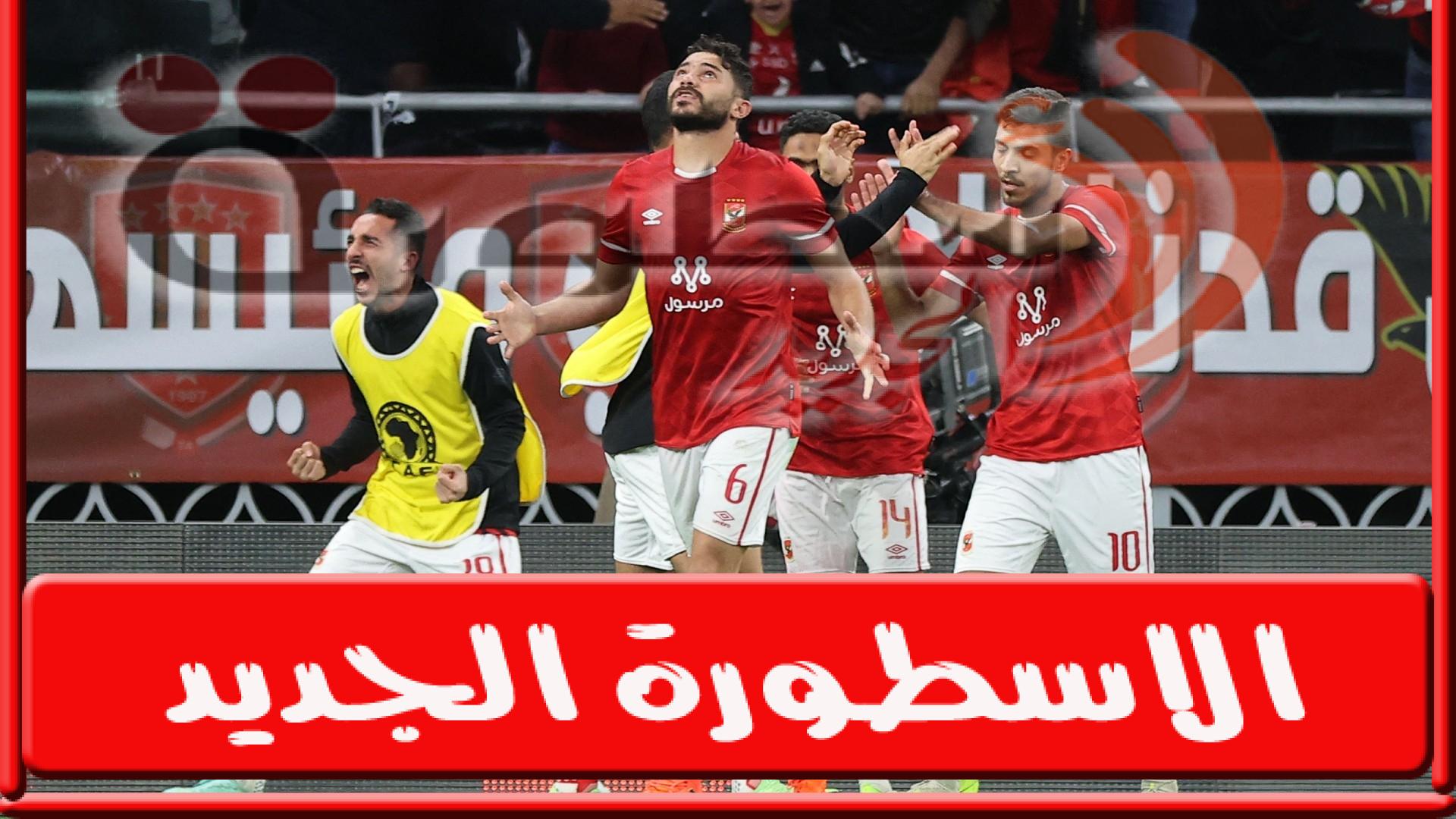 موعد مباراة الأهلي والدَاخِلٌية في الدوري المصري