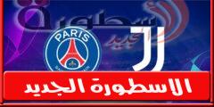 موعد مباراة باريس سان جيرمان ويوفنتوس وجميع القنوات الناقلة في دوري أبطال أوروبا