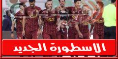 موعد مباراة قطر والسد وجميع القنوات الناقله فى كاس قطر | الكره العربية
