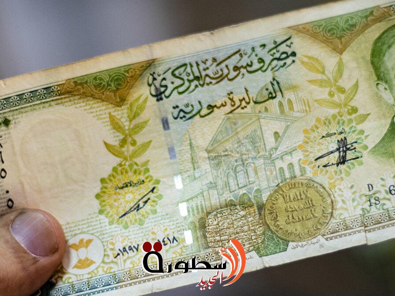 سعر الدولار اليوم في سوريا الثلاثاء 15 نوفمبر