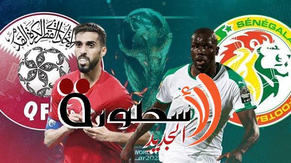 مشاهدة مباراة قطر والسنغال بث مباشر