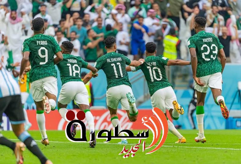 مشاهدة مباراة السعودية ضد المكسيك بث مباشر