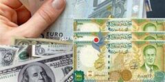 سعر الدولار في سوريا اليوم الاثنين 7 نوفمبر 2022