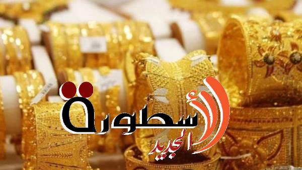 سعر الذهب في سوريا اليوم السبت 12 نوفمبر 2022