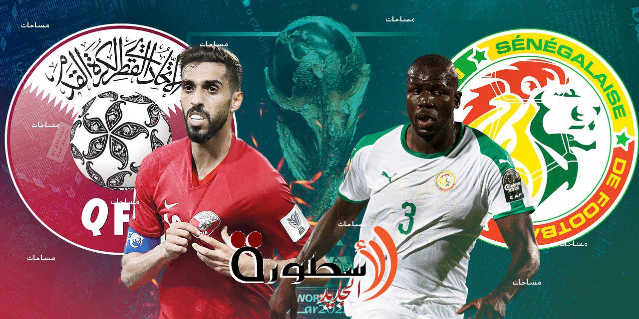 بث تويتر twitter مشاهدة مباراة قطر والسنغال بث مباشر فى كأس العالم 2022