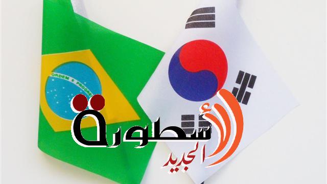 معلق مباراة البرازيل وكوريا الجنوبية