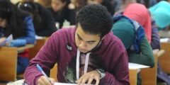 جدول امتحانات الصف الثالث الاعدادي 2023 محافظة القاهرة الترم الأول
