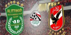 تشكيلة الأهلي ضد الإتحاد السكندري الإثنين 12-12-2022 في الدوري المصري وجميع القنوات الناقلة