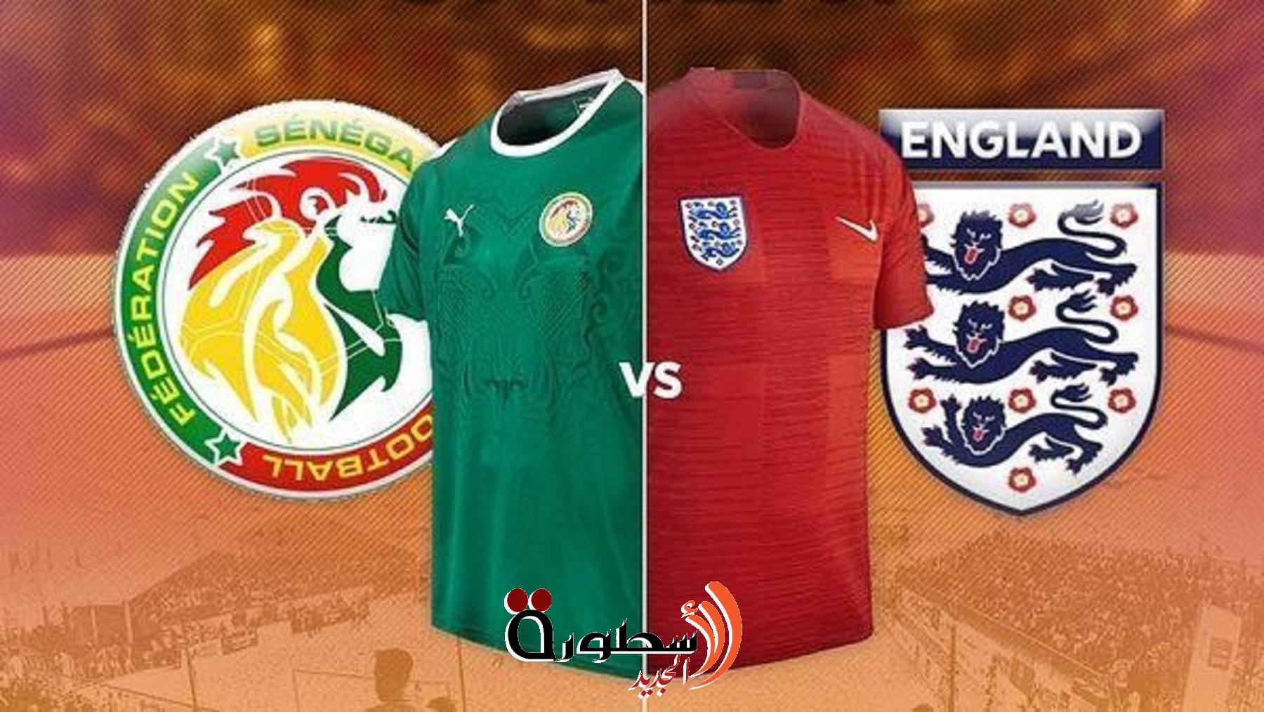 معلق مباراة إنجلترا ضد السنغال