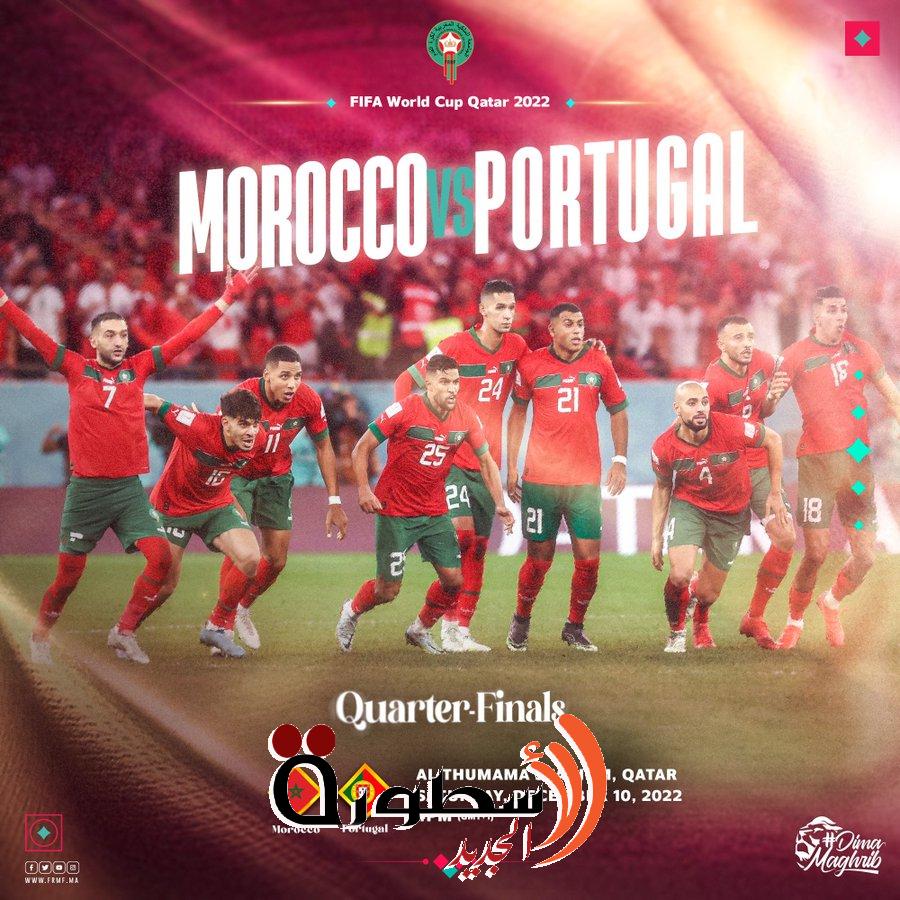 توقيت مباراة المغرب و البرتغال اليوم