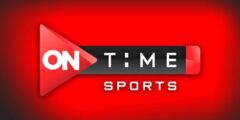 تردد قناة أون تايم سبورت On Time Sports الناقل الرسمي للدوري المصري على نايل سات
