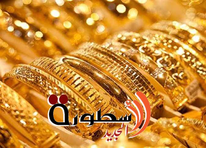 سعر الذهب اليوم في مصر السبت 24 ديسمبر 2022