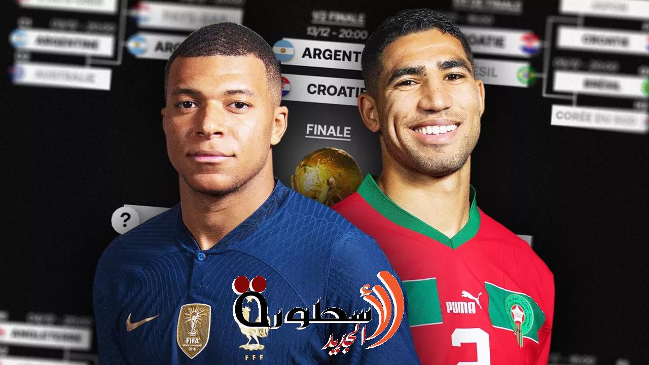 القنوات المفتوحة الناقلة لمباراة المغرب ضد فرنسا 
