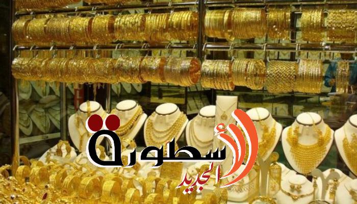 سعر الذهب اليوم في سوريا السبت 24 ديسمبر 2022