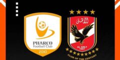 موعد مباراة الأهلي ضد فاركو اليوم 20-12-2022 في الدوري المصري وجميع القنوات الناقلة