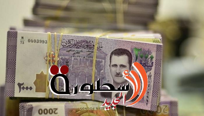 سعر الدولار اليوم في سوريا الاربعاء 1 فبراير 2023