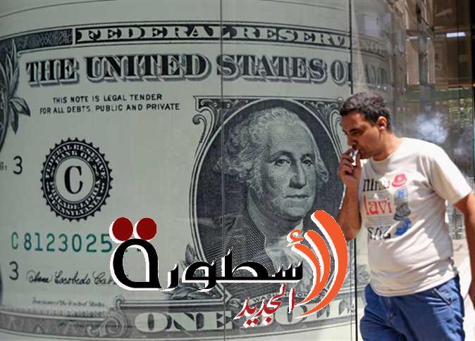 سعر الدولار اليوم الجمعة 13 يناير 2023 في مصر بجميع البنوك