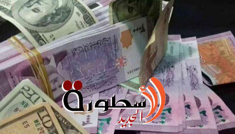 سعر الدولار في سوريا اليوم الجمعة 17 فبراير 2023