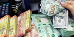 سعر صرف الدولار في لبنان اليوم الثلاثاء 14-2-2023 عند الصرافين الاخضر مقابل اللبنانى