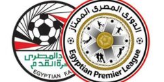 جدول ترتيب الدوري المصري الممتاز بعد فوز الزمالك على سموحة اليوم 13 فبراير 2023