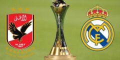 تردد قناة أون تايم سبورت الأرضية الناقلة لمباراة الأهلي وريال مدريد في نصف نهائي كأس العالم للأندية 2023