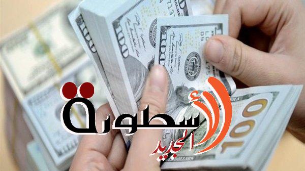 سعر الدولار أمام الجنيه المصرى اليوم الاثنين 13-2-2023