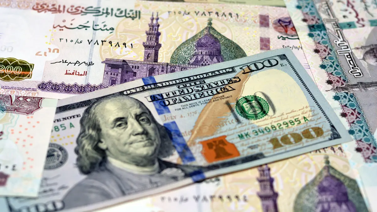سعر الدولار مقابل الجنيه المصرى اليوم الاثنين 20 مارس 2023 