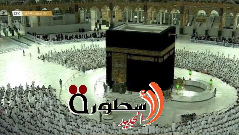 تردد قناة السعودية للقرآن الكريم الجديد ٢٠٢٣
