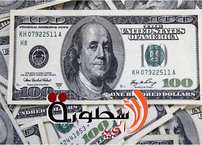 سعر الدولار في السوق السوداء في مصر اليوم 