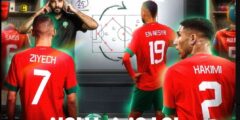 موعد مباراة المغرب والبرازيل الودية 25 مارس 2023 وجميع القنوات الناقلة