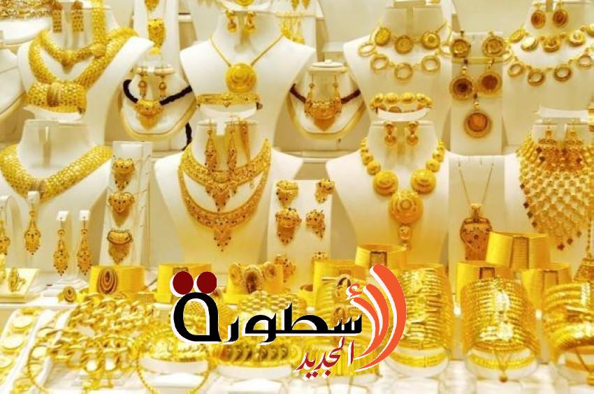 سعر الذهب فى مصر اليـوم الثلاثاء 28 مارس 2023
