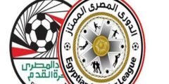 ترتيب الدوري المصري اليوم الاثنين 17 أبريل 2023 بعد فوز الأهلي وتعادل الزمالك