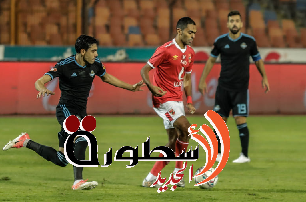 القنوات المفتوحة الناقلة لمباراة الأهلي وبيراميدز الاثنين 10 أبريل 2023 في نهائي كأس مصر
