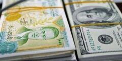 سعر الدولار فى سوريا اليـوم الجمعة 9 – 6 – 2023 والسوق السوداء