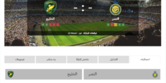 موعد مباراة النصر ضد الخليج اليوم الاثنين 8-5-2023 فى الدوري السعودي وجميع القنوات الناقلة